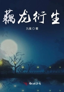 Derived from Lotus Root