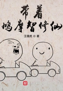 Cultivating Immortality with Jiumozhi