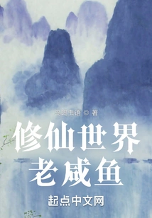 Live as a Villain in the World of Cultivating Immortals