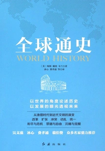 Global History