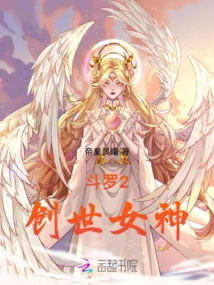 Douluo 2 Creation Goddess