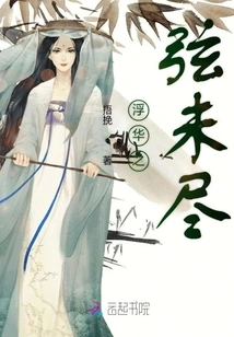 The String of Glitz is Not over Yet