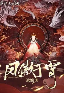 Phoenix is ​​proud of the Sky