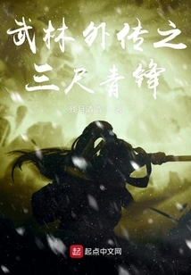 New Biography of Tongfu