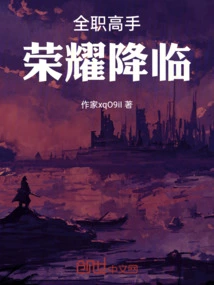 Full-time Master: Arrival of Glory