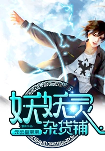 Yaoyaoling Grocery Store