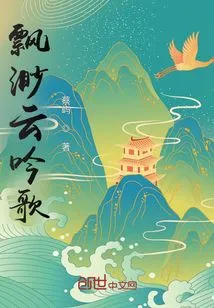 Misty Clouds Singing