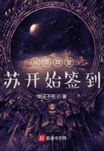 Sign in from Supernatural Resurrection