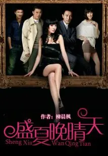 Sunny Day in Midsummer Evening