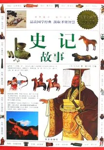 Historical Records Stories