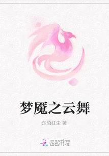 Nightmare Cloud Dance