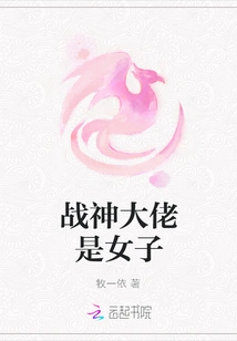 The God of War Boss is a Woman