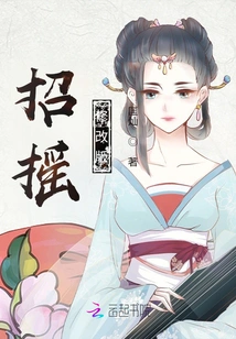 Swagger! Modified Version