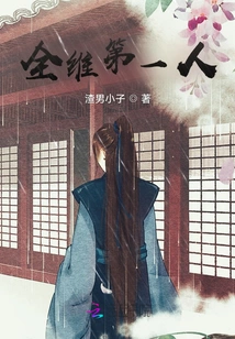 The First Person in All Dimensions