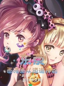 Tokyo: Drawing Comics Starts with Daogui