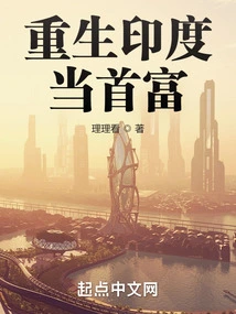 Reborn as the Richest Man in India