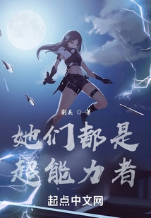 They Are All Superpowers