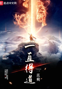 It's Always Cool to Be Enlightened