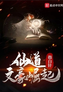 The Rise of Immortal Writers