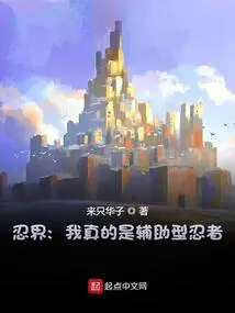 Ninja World: I Am Really an Auxiliary Ninja