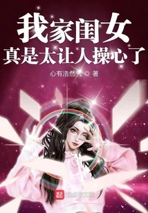 My Daughter is Really Worrying Me