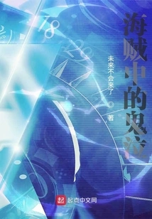 Devil May Cry in One Piece