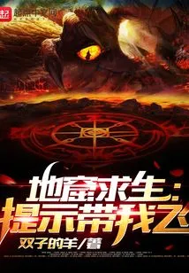 Caves Survival: Tips Take Me to Fly