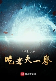 Take a Punch from Me