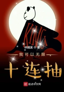 I Can Draw Infinitely Ten Times in a Row