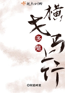 Most of Them Are Going to Henggema