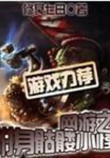 Possessed Skeleton Monster in Online Games