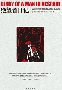 Diary of a Desperate Man: Political and Social Life in Nazi Germany