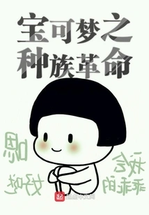 Elves' Racial Revolution