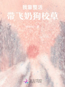 I Work Hard to Take Care of My Dog ​​to School