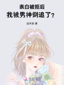 The Time of Spring and Scenery