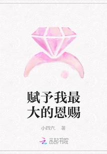 Give Me the Greatest Gift