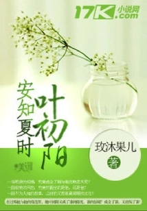 Addiction to Marriage Snatching