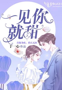 I Feel Sweet When I See You