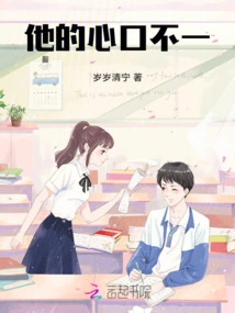 He Doesn't Mean What He Says