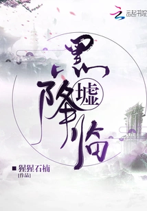 Black Ruins Are Coming