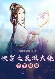 Quick Travel Boss Rescue Operation