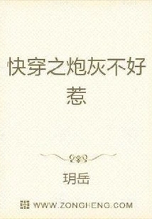 Quick Travel Cannon Fodder is Not Easy to Mess With