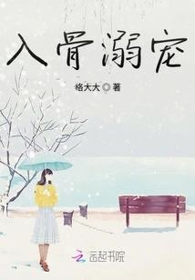 Indulge in the Bones