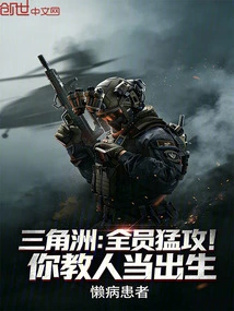 Delta: All Hands on Deck! You Teach People to Be Born