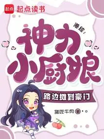 Hong Kong Variety Show: a Magical Little Cook, from a Roadside Stall to a Wealthy Family