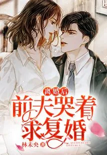 After Divorce, Ex-husband Cried and Asked for Remarriage