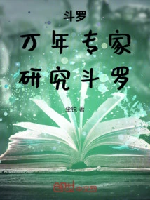 Douluo: Thousand-year Expert, Studying Douluo