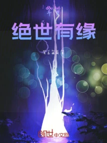 Douluo Has a Unique Destiny