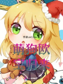 Cute Dog Opel is Back