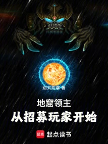 Crypt Lord Starts by Recruiting Players